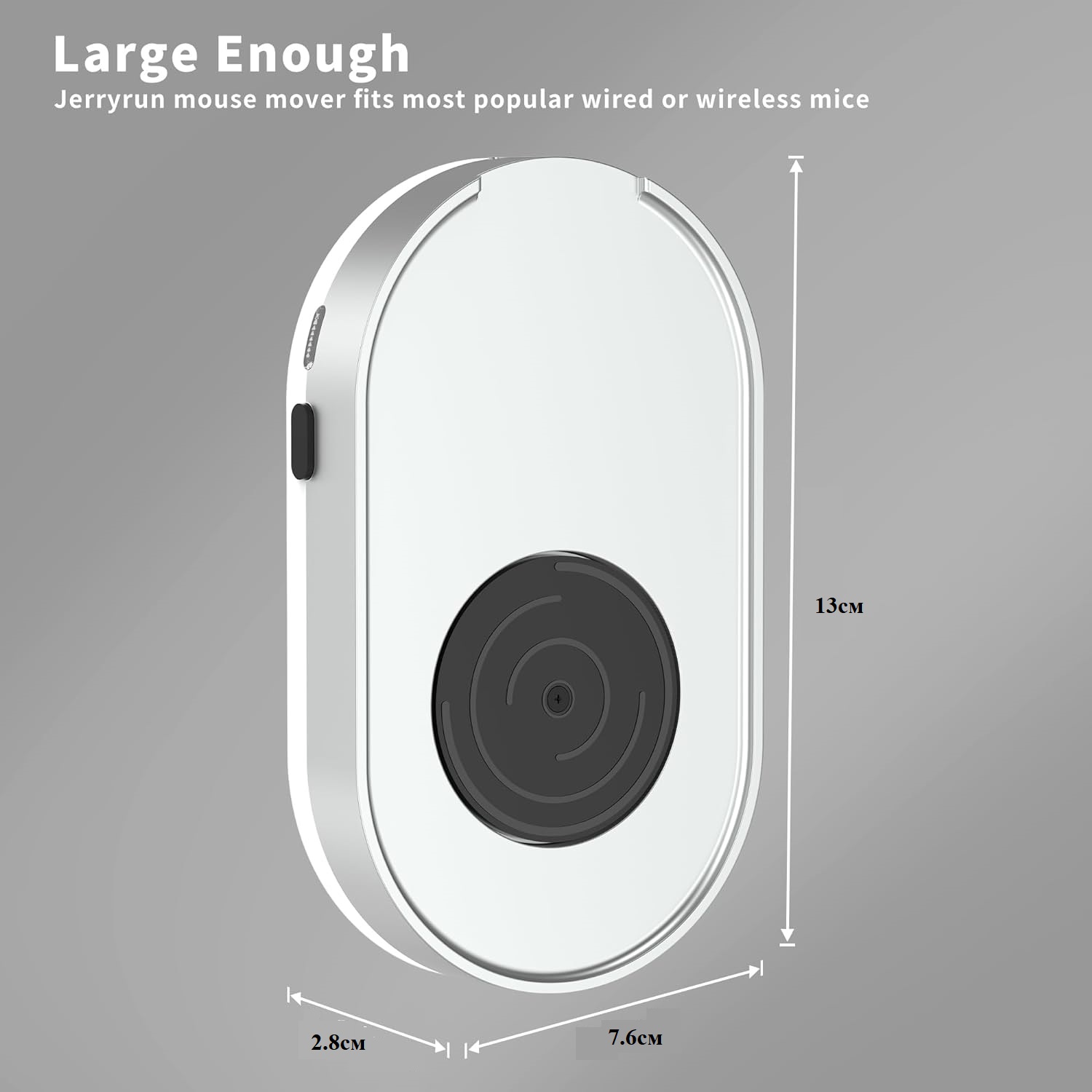 Вігглер шейкер симулятор для миші Jerryrun Mouse Jiggler silver - Зображення 3